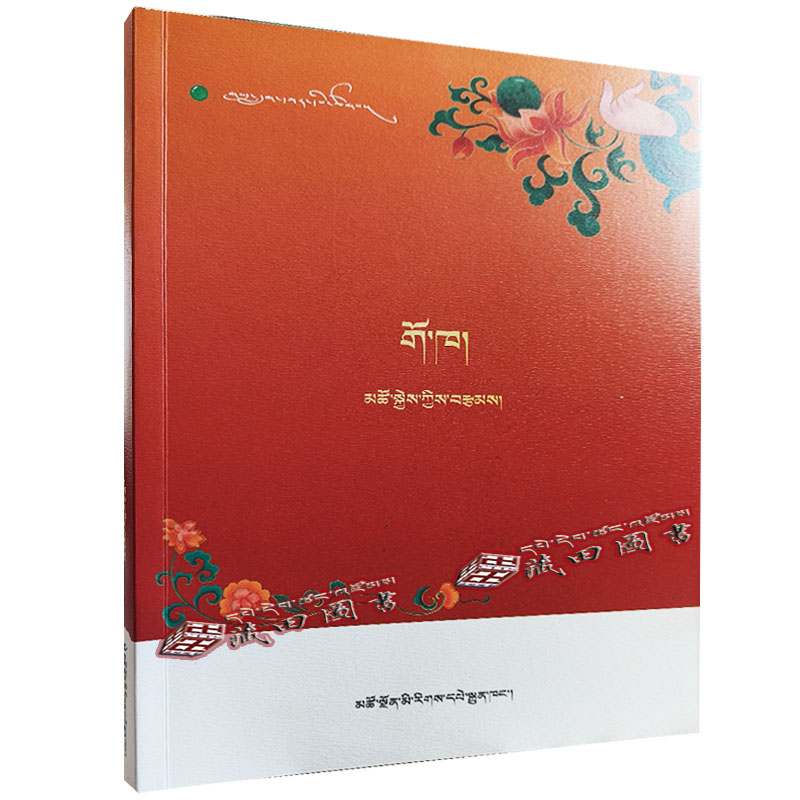 （藏田图书）三石灶台：曹杰诗选